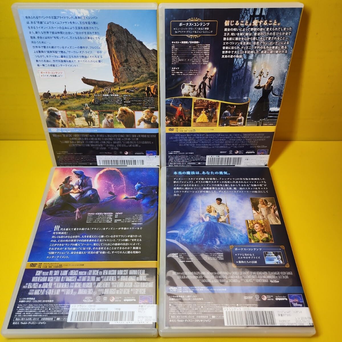 Amazon.co.jp: ケース交換済み 実写版DVD4巻セット : Toys & Games